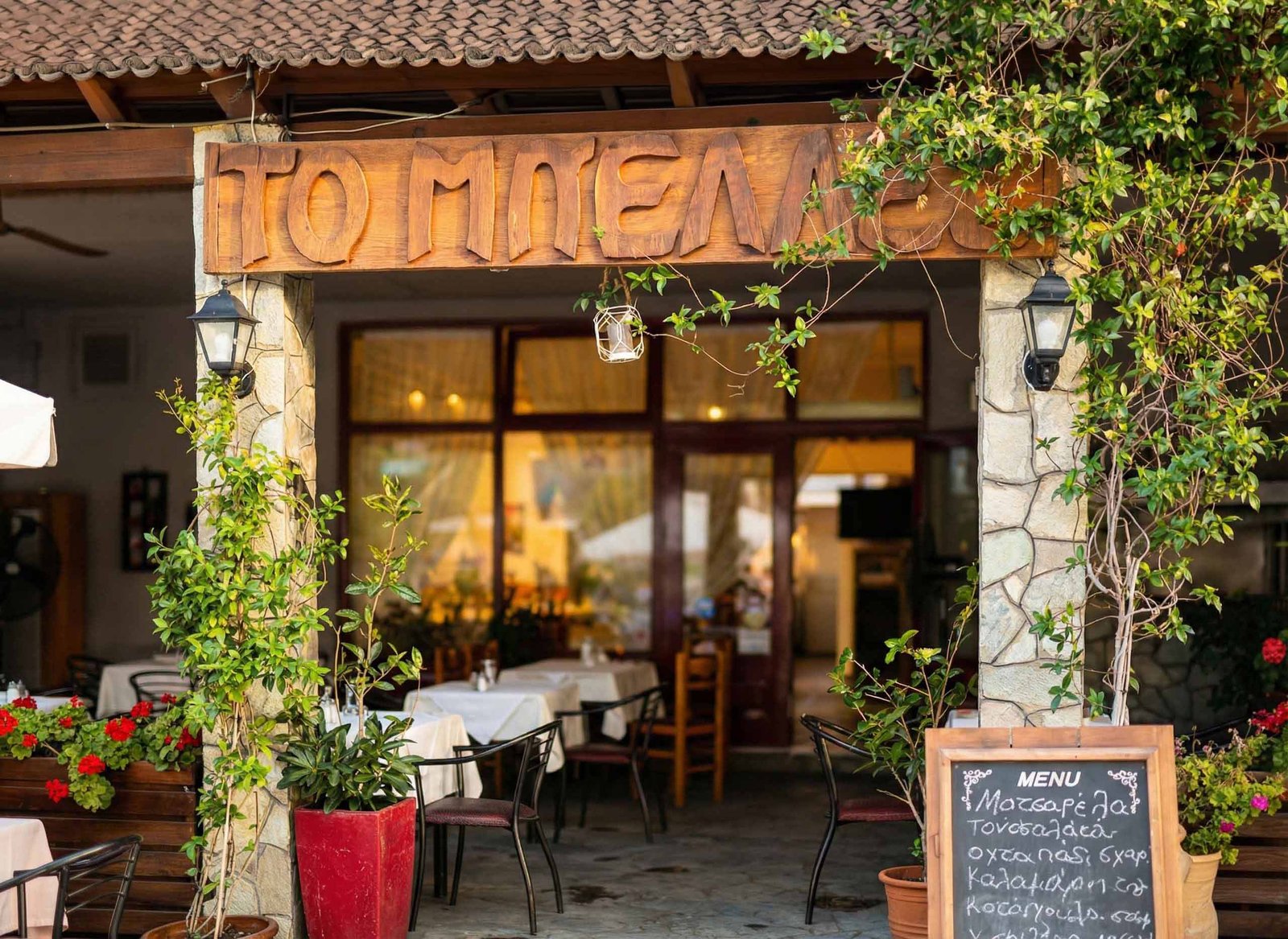 Taverna dining experience